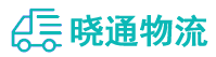 长沙到洋县物流公司